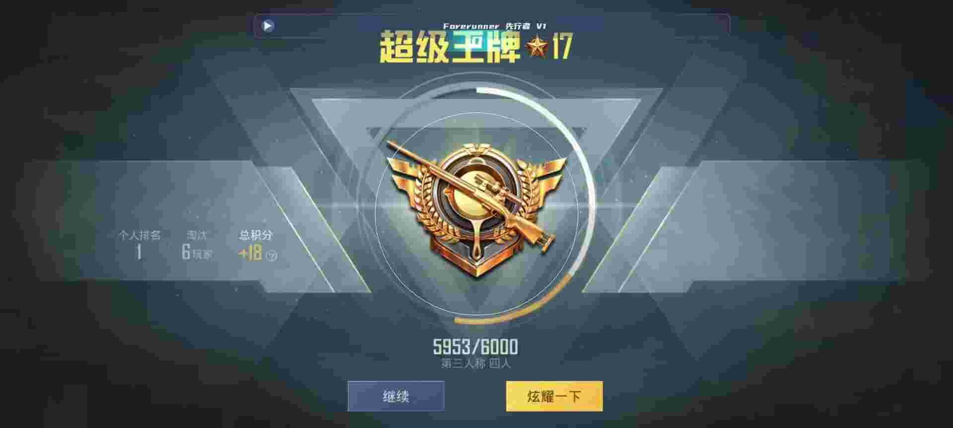 和平精英鸡腿辅助自瞄 - ��ƽ��Ӣ��ҽ�����̳辅助预览图